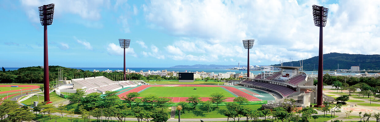Okinawa Comprehensive Athletic Park 沖縄県総合運動公園